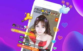 娱乐吃瓜今天直播吗视频,今日直播预告，精彩内容不容错过！